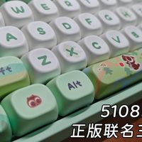 Akko 5108B罗小黑战记正版联名三模机械键盘
