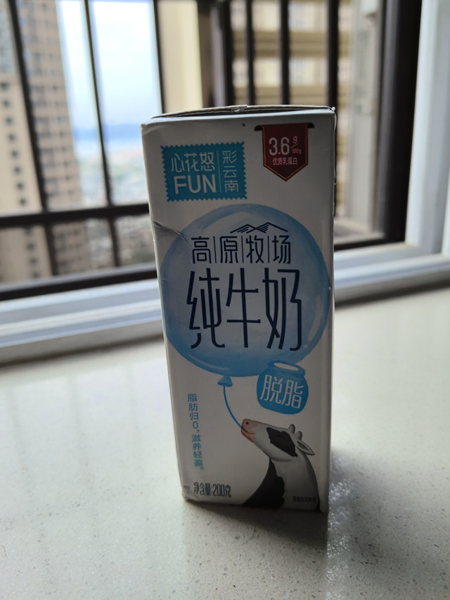 双11囤奶清单！这款云南脱脂奶我能喝到空箱