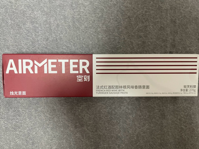 空刻速食意面