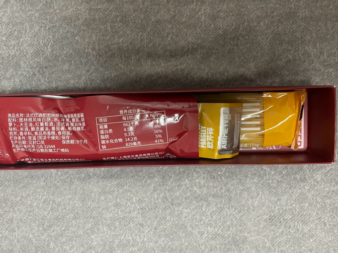 空刻速食意面