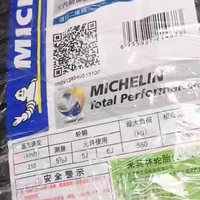 闭眼冲！米其林韧悦胎，静音 + 贴心安装太靠谱​