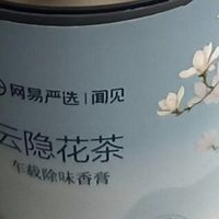 网易严选香膏，车内清新必备