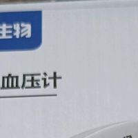爸妈血压计，拆箱就会用？