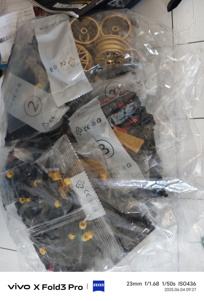 联合创想积木拼插