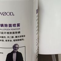 OAKWOOD纳米银喷雾：72小时防护