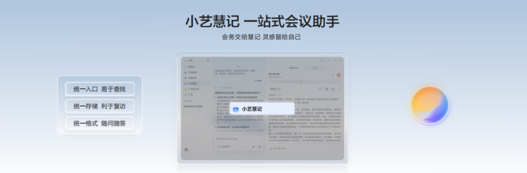 从“硬件内卷”走向“体验升级”,鸿蒙6让电脑越用越好用