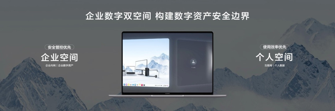 华为MatePad Edge亮相 鸿蒙二合一平板电脑将重塑市场格局