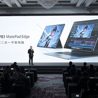 华为MatePad Edge亮相 鸿蒙二合一平板电脑将重塑市场格局