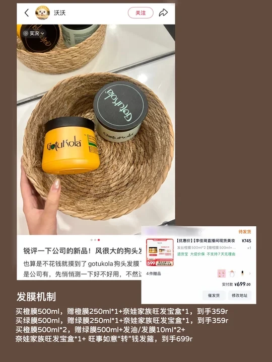 还没买狗头的有福了！这波双十一机制超炸！