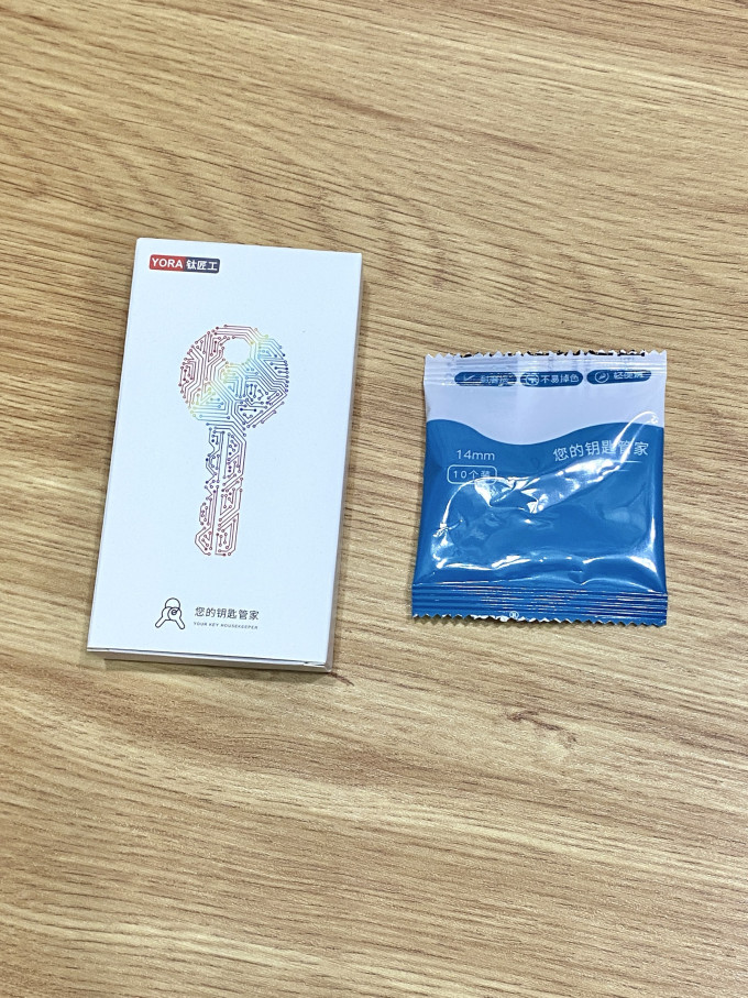 车用功能用品