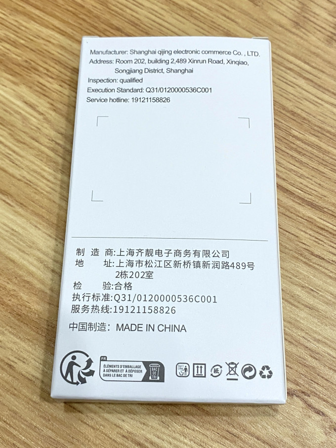 车用功能用品