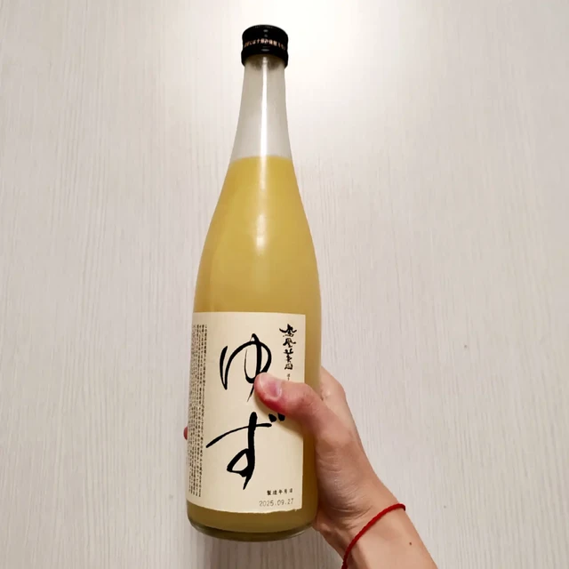 柚子酒测评第四弹