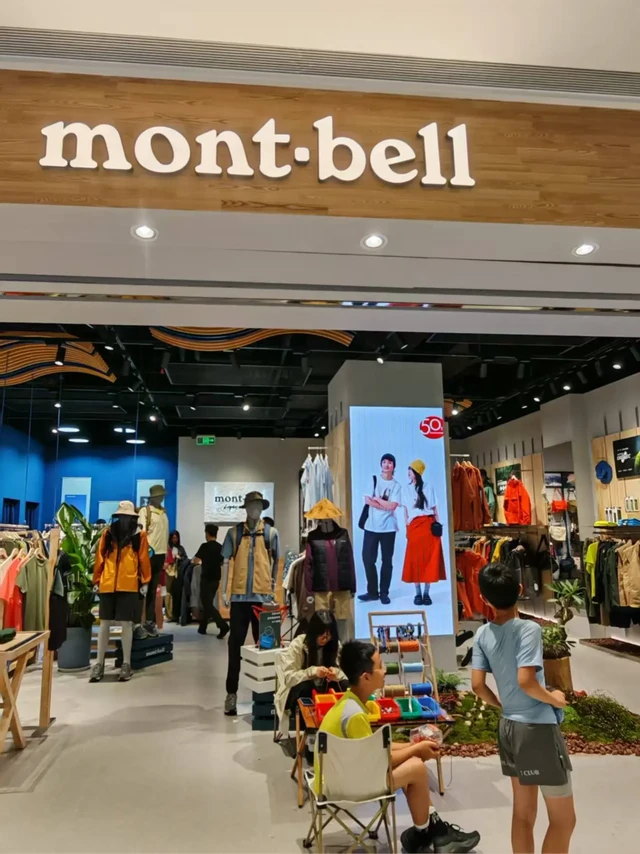 mont·bell |不是所有户外品牌都叫技术流