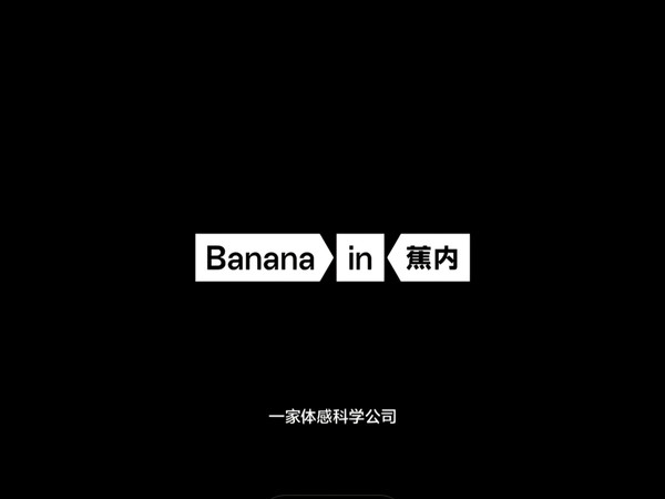 #蕉内太会拍王一博了#  @Bananain蕉内 和蕉内品牌代言人王一博一起穿蕉内热皮，解锁冬日温暖舒适体验，核心理由有以下四点： 1. 科技锁温，暖得科学持久 蕉内热皮搭载Airwarm®空气锁温技