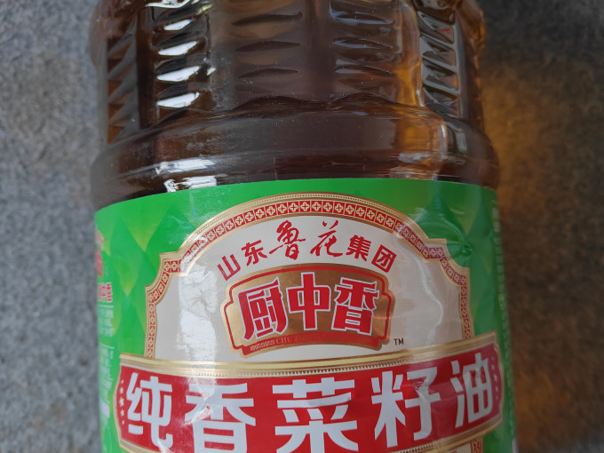 鲁花菜籽油