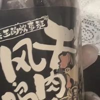 低脂风干鸡肉干，解馋无负担