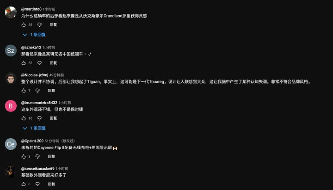 纯电卡宴 2.5 秒破百!最强保时捷,却最不像保时捷