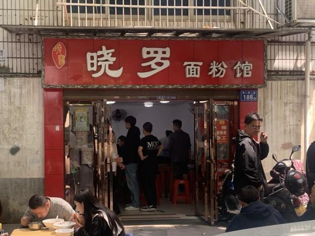 跟着李维嘉打卡长沙盖码饭,解锁烟火锅气街头美食