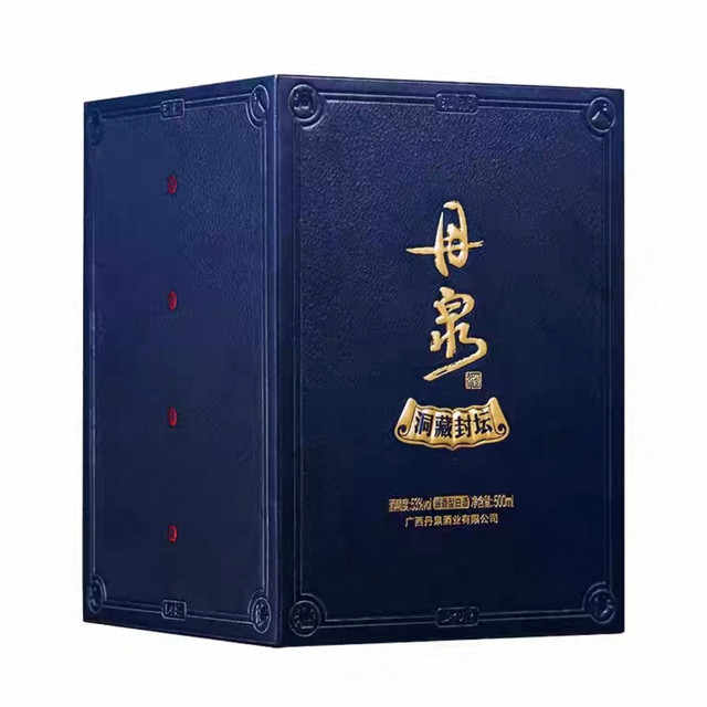 2021年丹泉洞藏封坛蓝值得买吗？