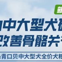 双十一囤粮封神！疯狂小狗这款犬粮让中大型犬干饭超满足🐶