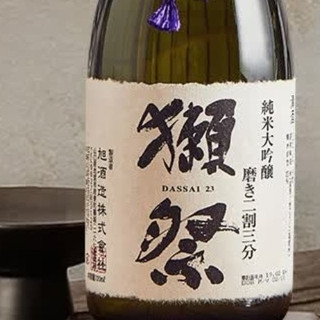 送礼自饮双绝!獭祭23二割三分清酒,一口沦陷的纯米大吟酿🍶