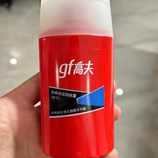 油痘肌男生锁死!这瓶面霜让我摆脱“大油田”宿命✨