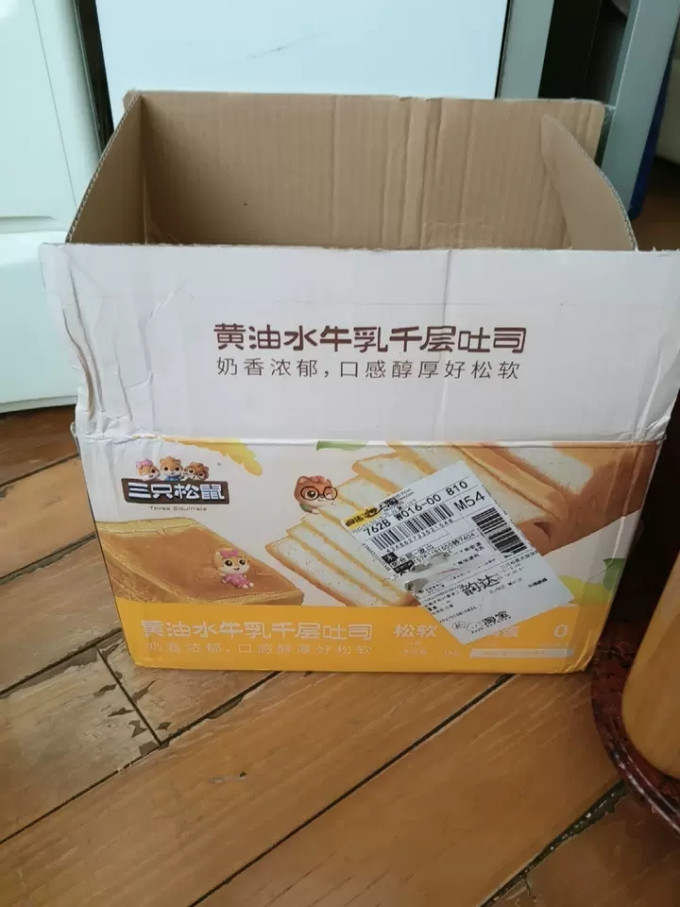 三只松鼠饼干糕点
