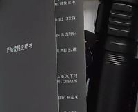 今天给你们安利这款天火手电筒