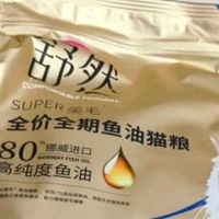 双11麦富迪鱼油猫粮美毛长肉