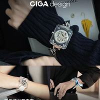 CIGA design玺佳机械表R系列冰美人：以水晶为笺，赠挚爱时光