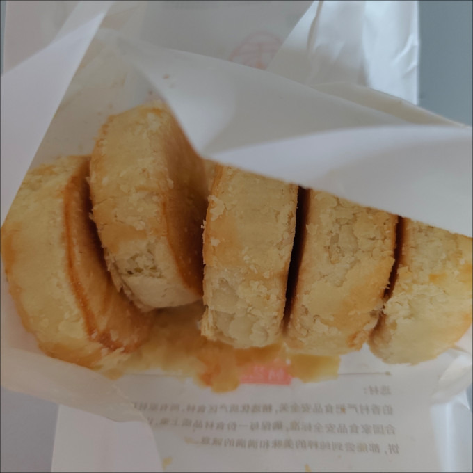 月饼