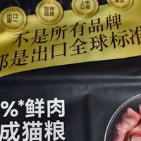 双11成猫粮推荐：顽皮小金盾