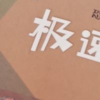 恐龙车大幻想，你看过吗？