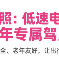 C7驾照试点火了！这张“便民驾照”会改变我们的出行吗？