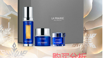 莱珀妮鱼子套装护肤品(反重力精华50ml+面霜+眼霜)紧致  深度分析
