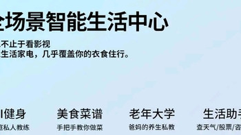 4KK王牌【家电补贴40%】超清4K液晶电视机 不错的选择用着非常好