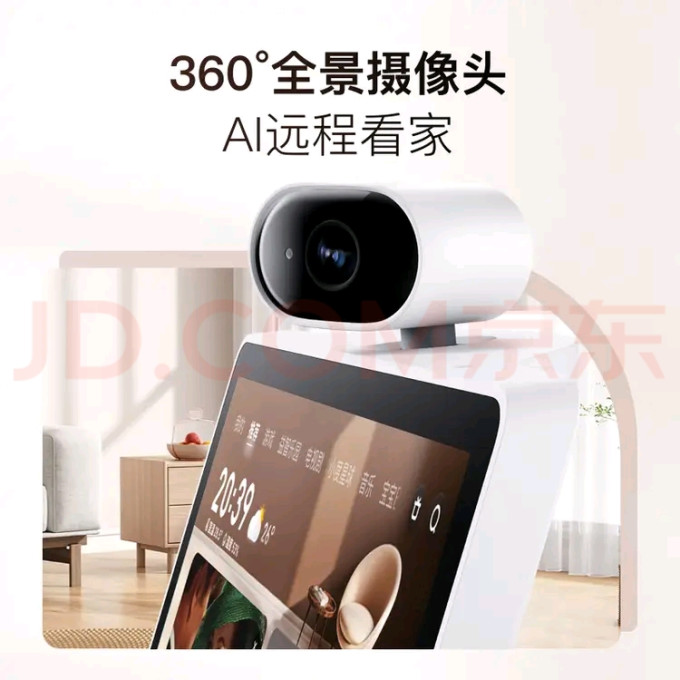 小度音箱