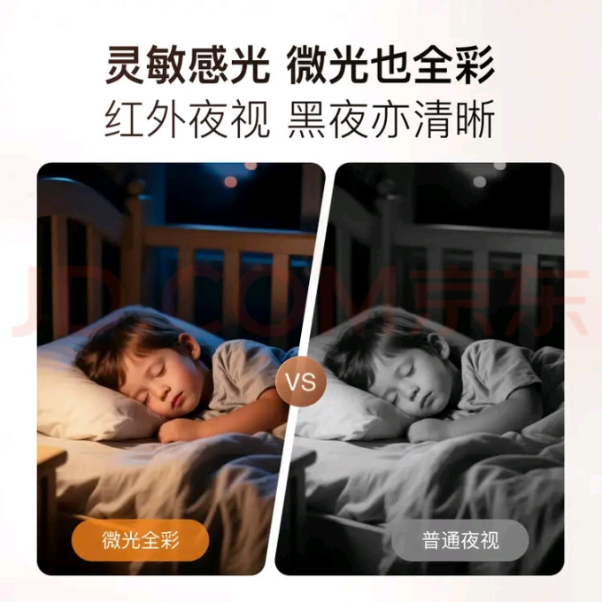 小度音箱