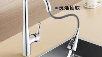 九牧抽拉水龙头yyds！厨房洗菜再也不溅一身水了💦