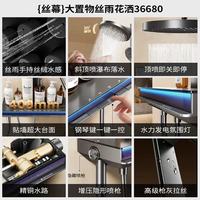 九牧36680花洒套装深度测评！钢琴按键+丝雨氛围灯直接封神✨