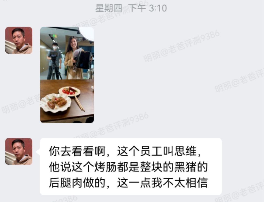 8轮配方调整,100+人试吃,只为做1根让孩子放心吃的烤肠