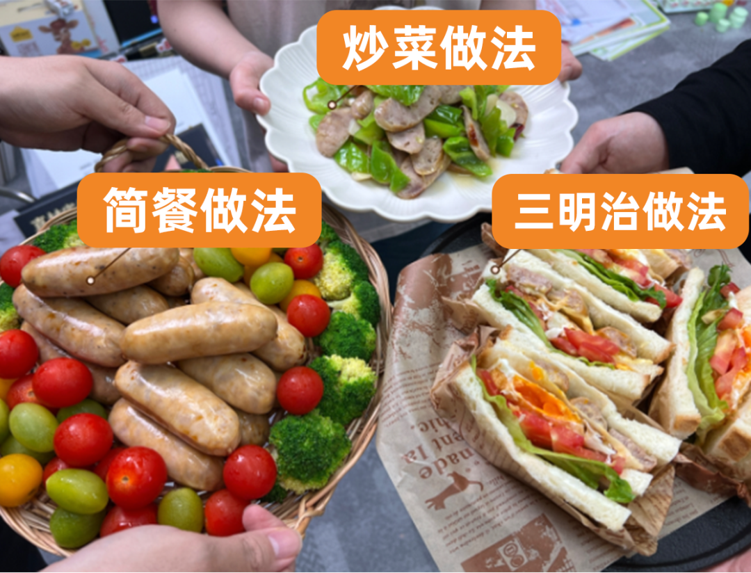 8轮配方调整,100+人试吃,只为做1根让孩子放心吃的烤肠