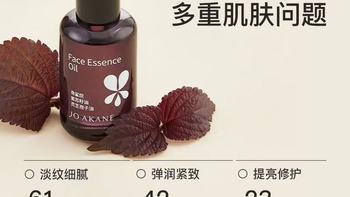 百奈子灵芝抗皱面部精华油：5ml小瓶藏大能量，养出弹润亮少女肌