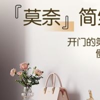 玄关改造封神！立太按压式鞋柜让入户区整洁又治愈