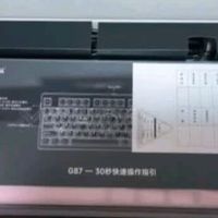 紧凑布局机械键盘双十一购物心得