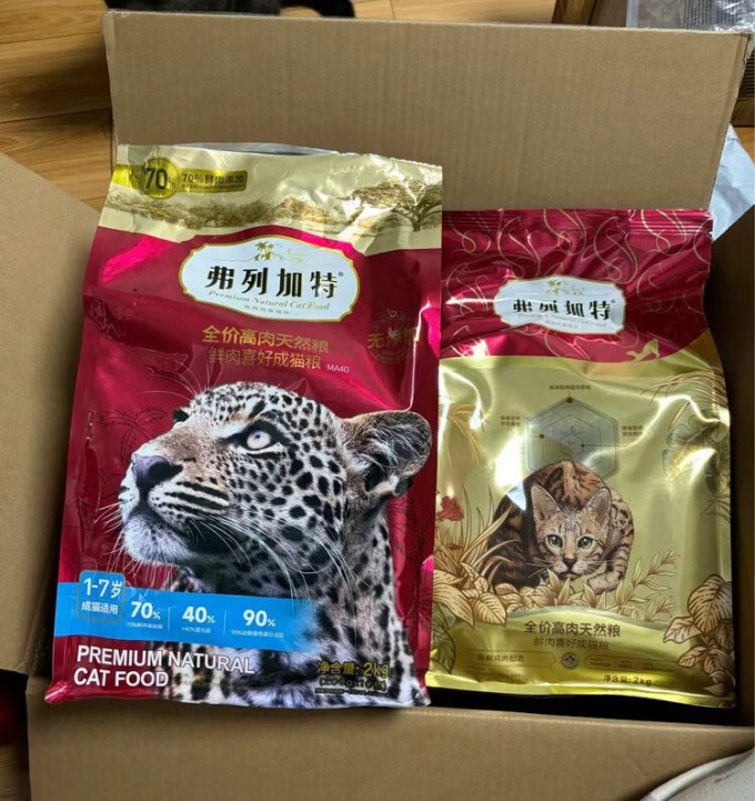 弗列加特猫粮