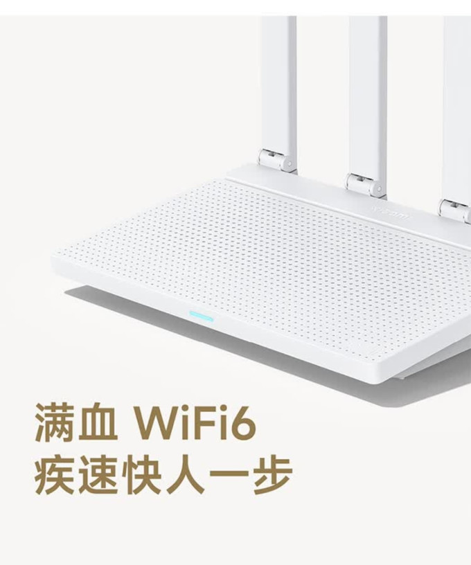 小米路由器