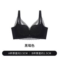 小胸姐妹锁死！这款蚕丝蕾丝内衣聚拢收副乳绝了✨