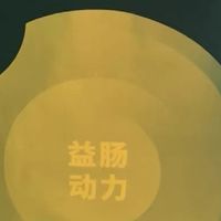 高肉配方益生菌猫粮解决软便挑食