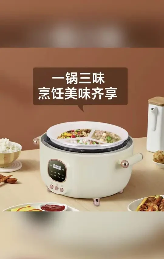 韩派这锅太能装！三格胆一锅出六菜，能炖能煮还能涮，24H预约省事儿#多功能锅 #电压力锅 #电饭煲 #厨房锅具 #做饭神器